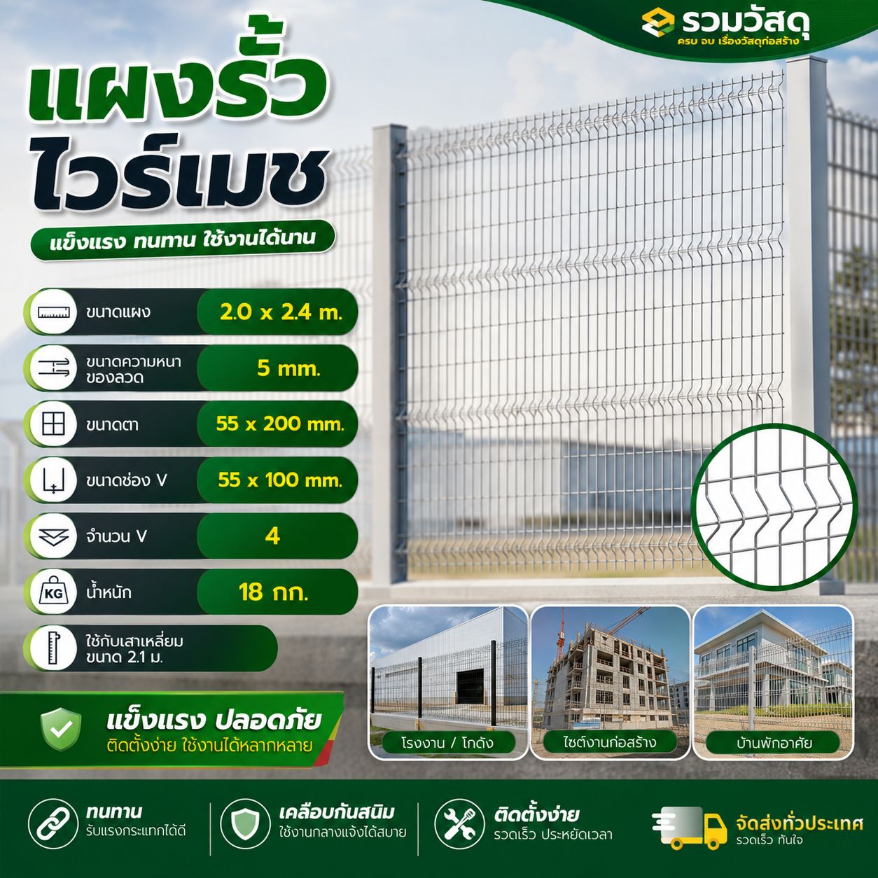 รูปภาพสินค้า