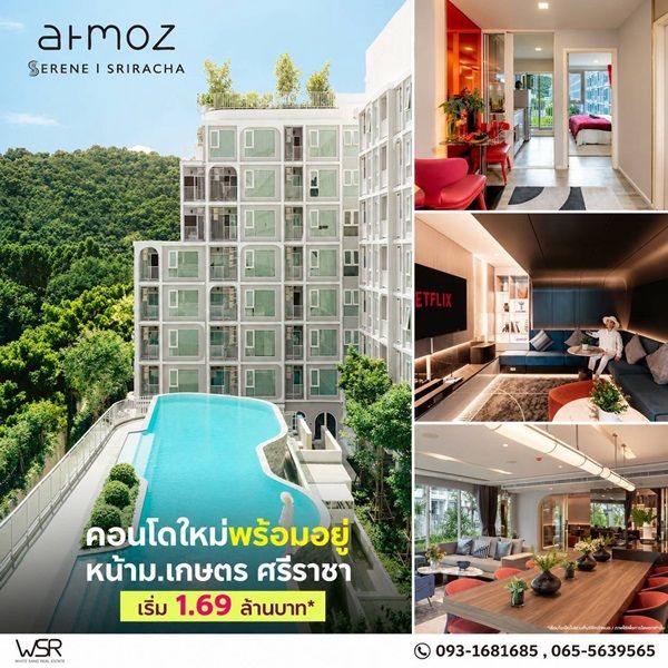 รูปภาพสินค้า