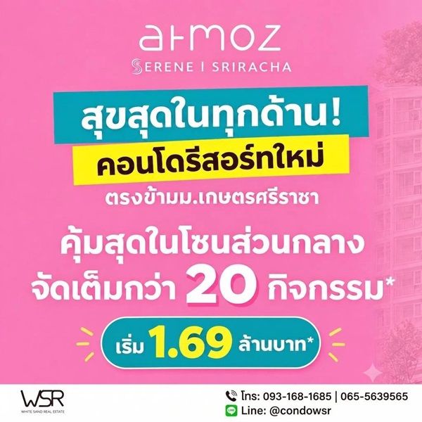 รูปภาพสินค้า