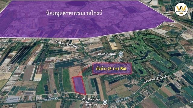 รูปภาพสินค้า