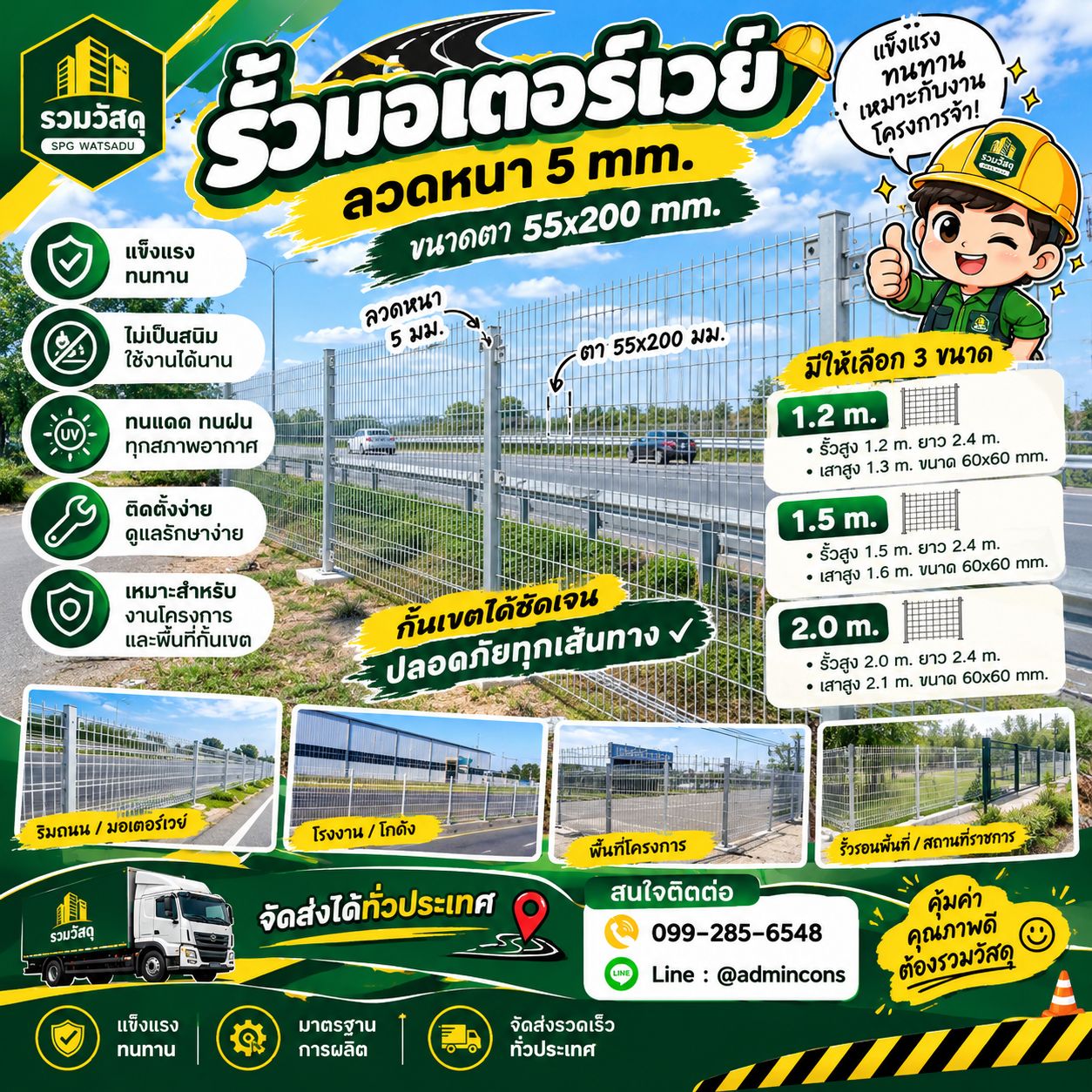 รูปภาพสินค้า