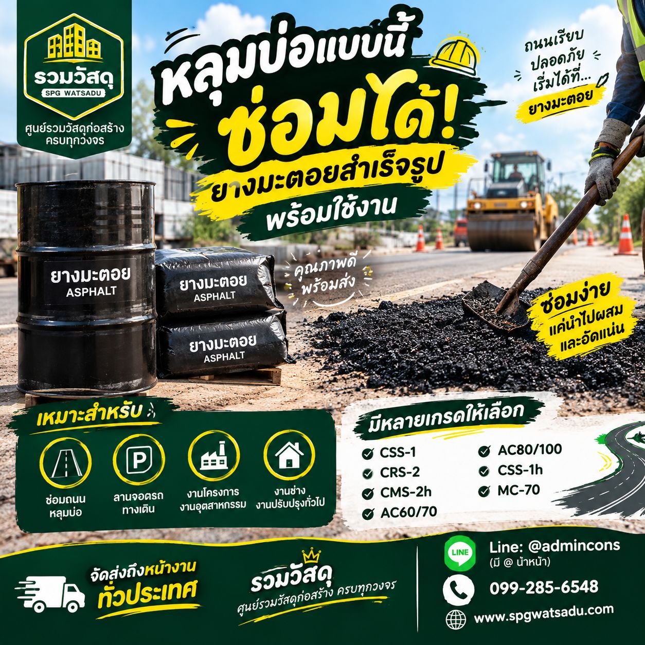 รูปภาพสินค้า