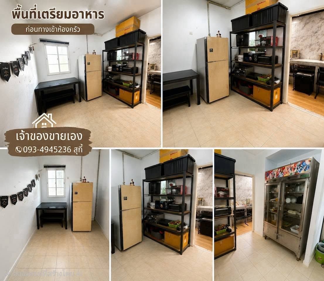 รูปภาพสินค้า
