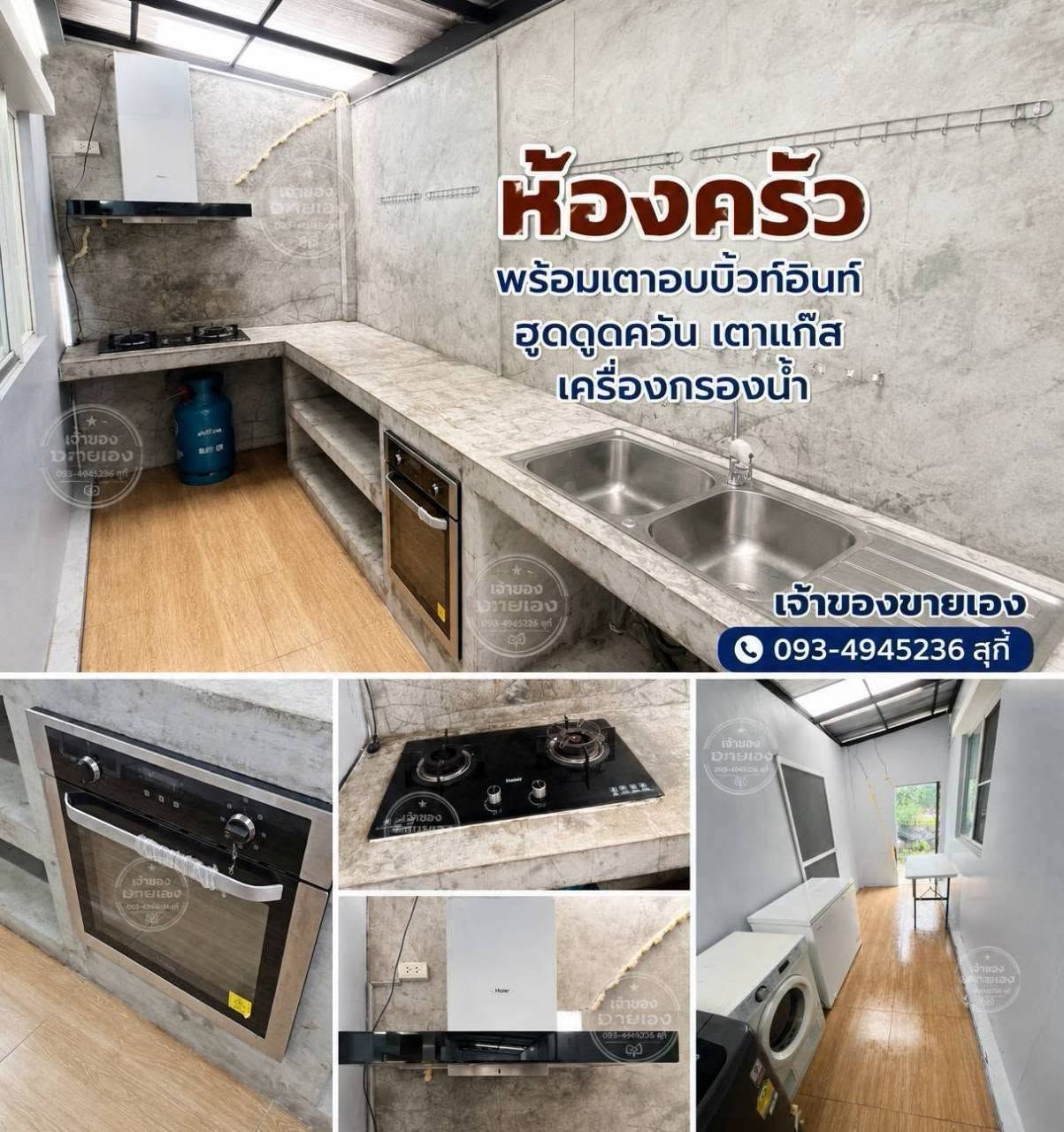 รูปภาพสินค้า