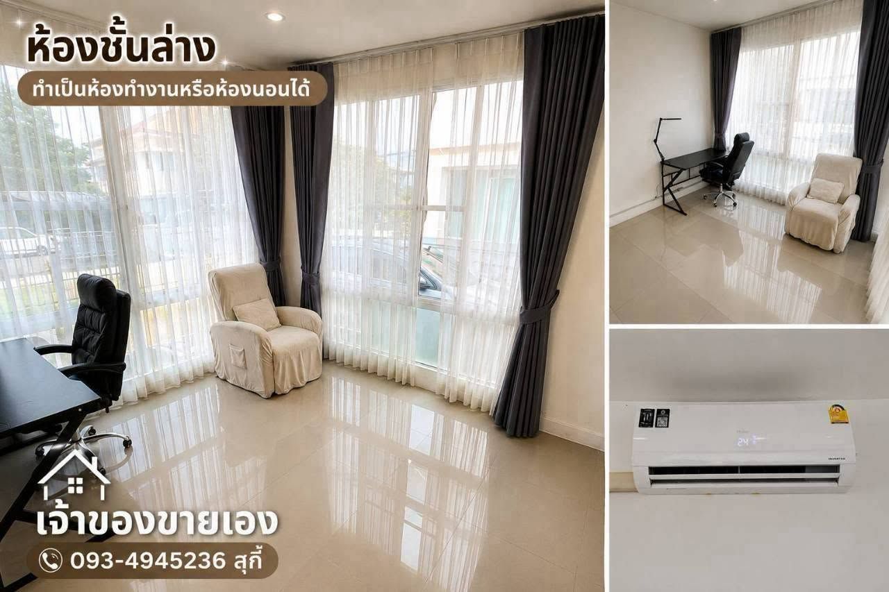 รูปภาพสินค้า