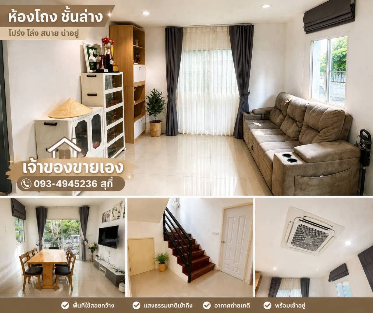 รูปภาพสินค้า