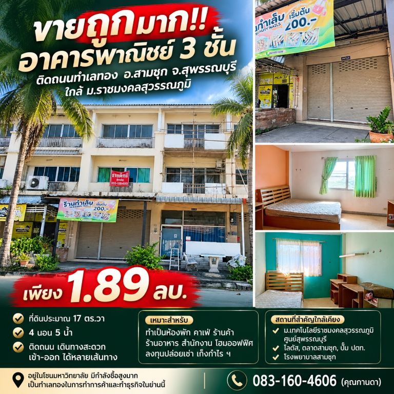 รูปภาพสินค้า