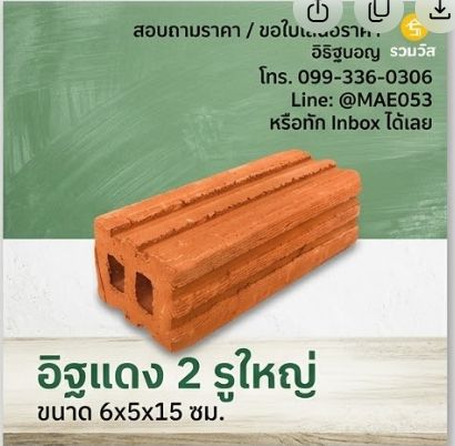 รูปภาพสินค้า