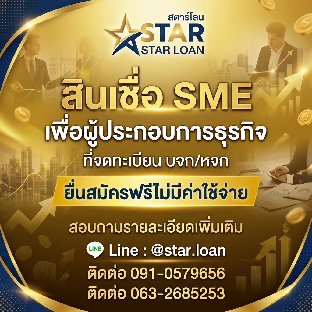 รูปภาพสินค้า