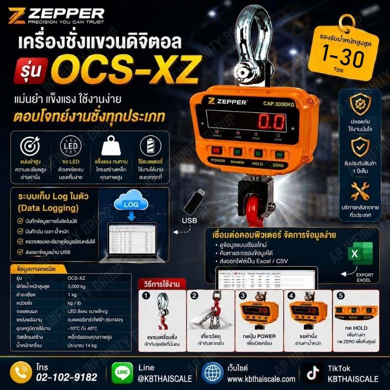รูปภาพสินค้า