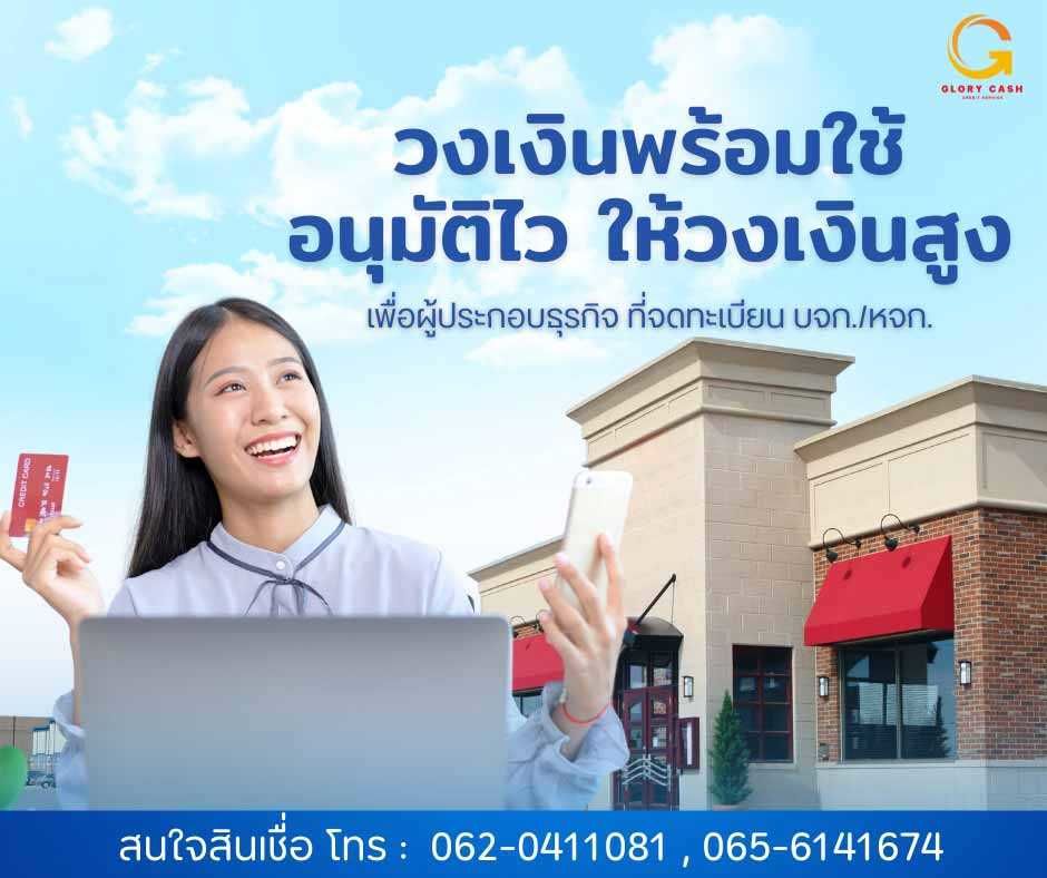 รูปภาพสินค้า