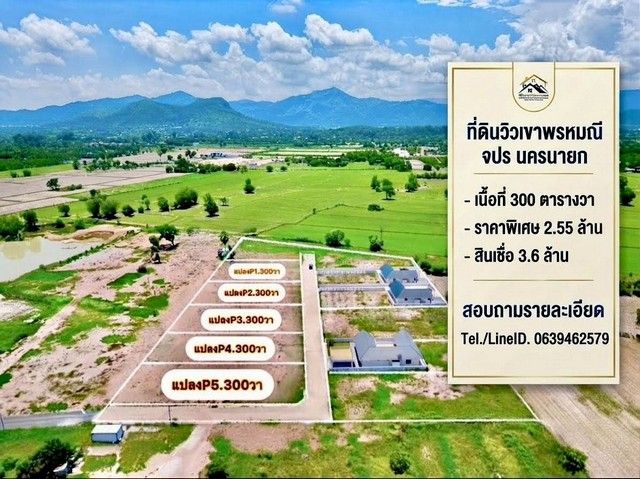 รูปภาพสินค้า