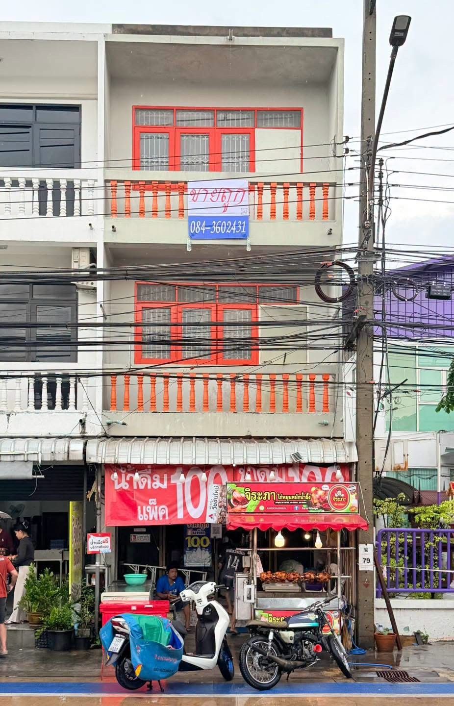 รูปภาพสินค้า