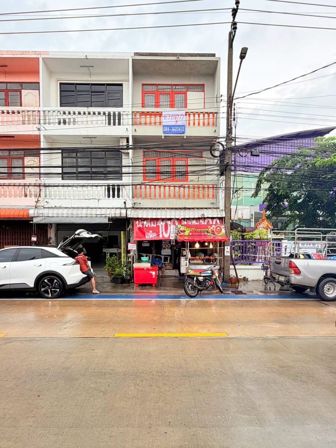 รูปภาพสินค้า
