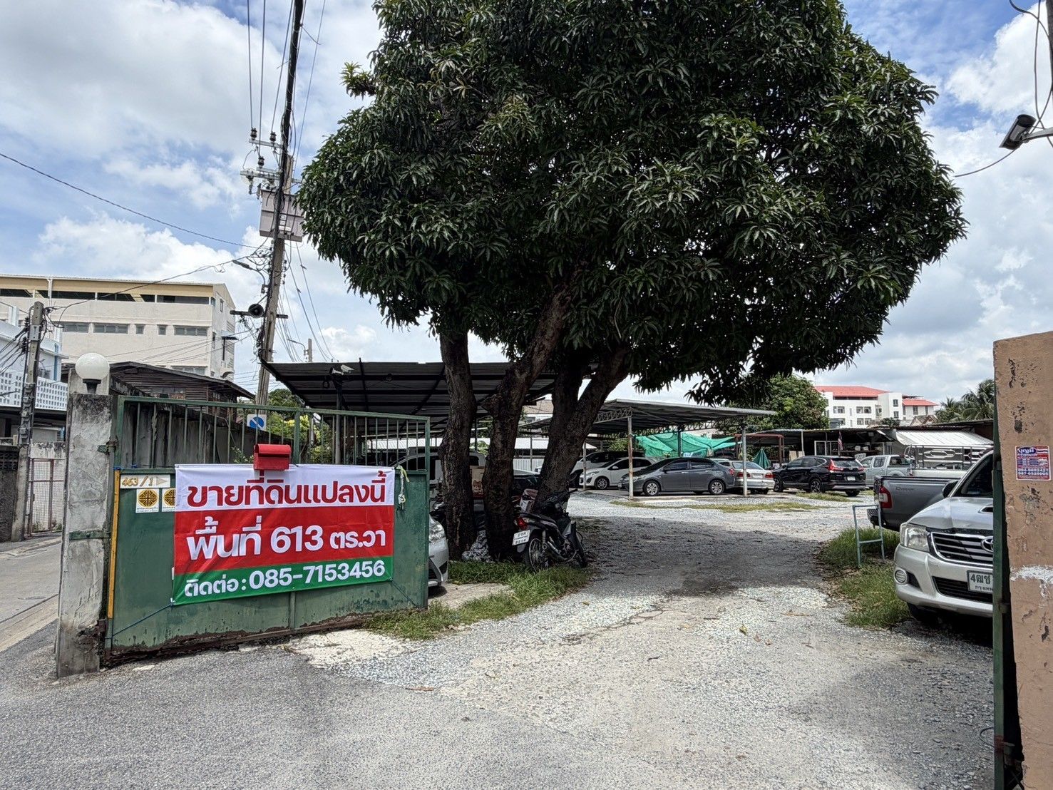 รูปภาพสินค้า