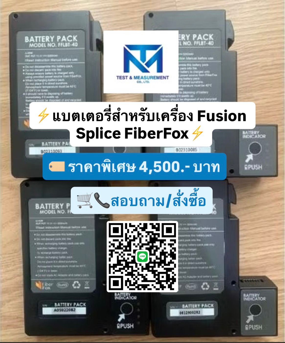 รูปภาพสินค้า