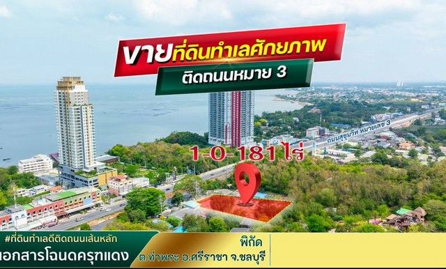 รูปภาพสินค้า