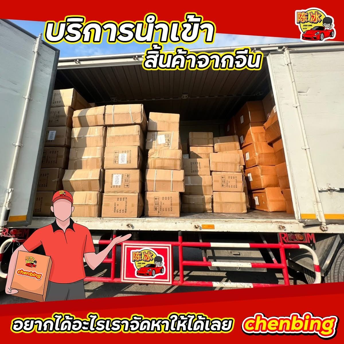 รูปภาพสินค้า