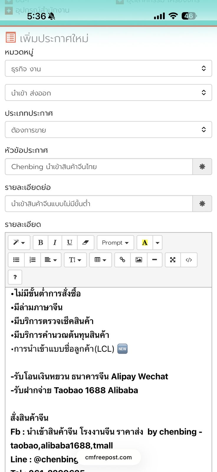 รูปภาพสินค้า