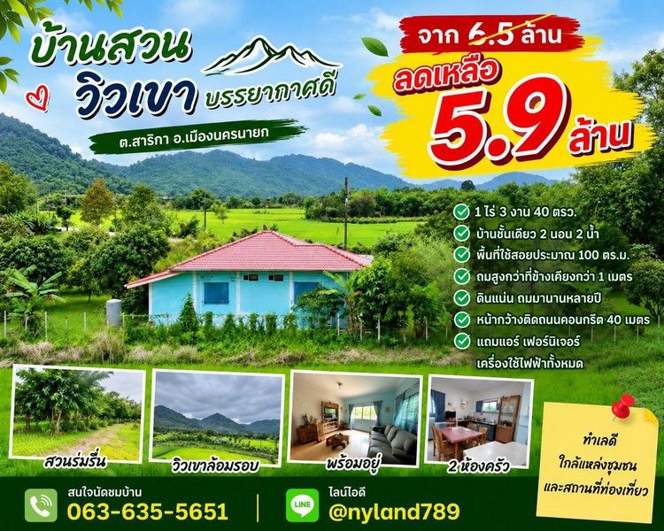 รูปภาพสินค้า