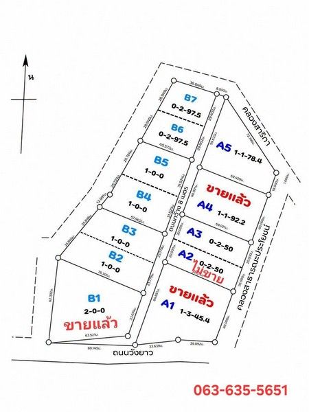 รูปภาพสินค้า