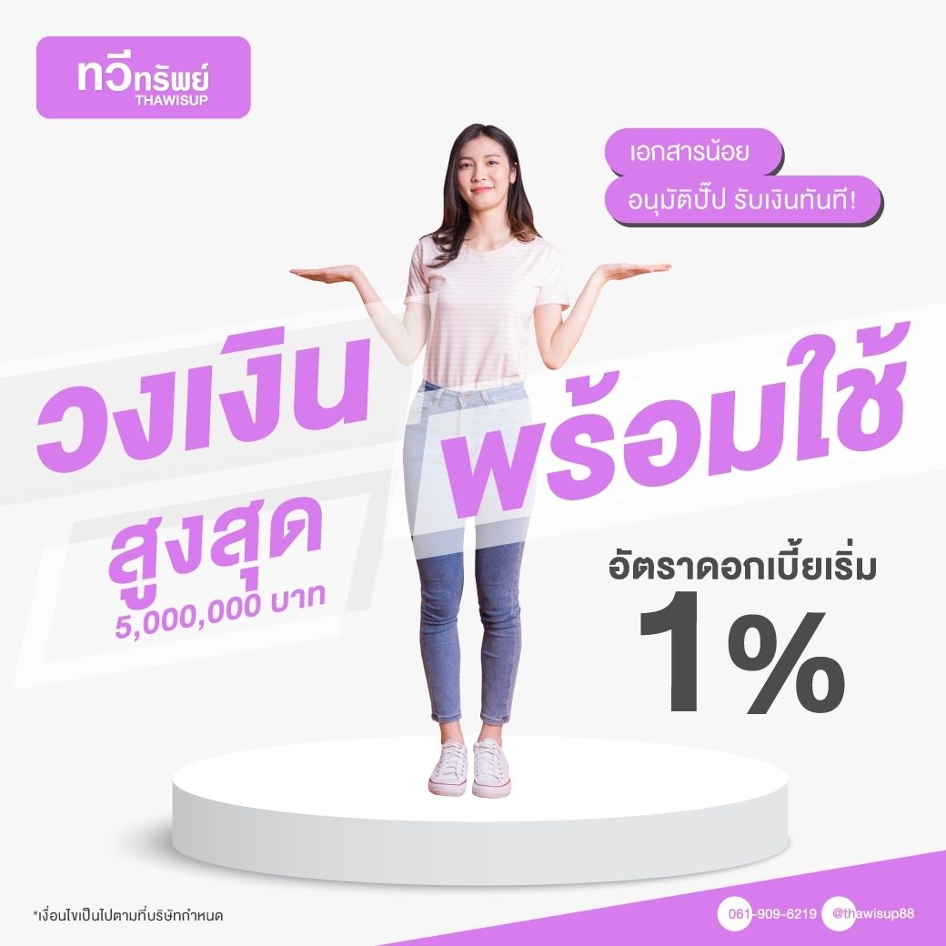 รูปภาพสินค้า