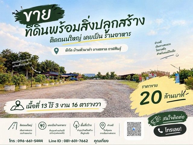 รูปภาพสินค้า