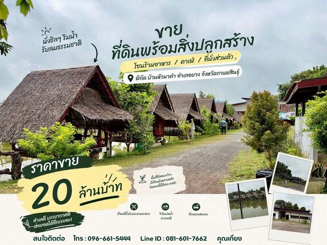 รูปภาพสินค้า