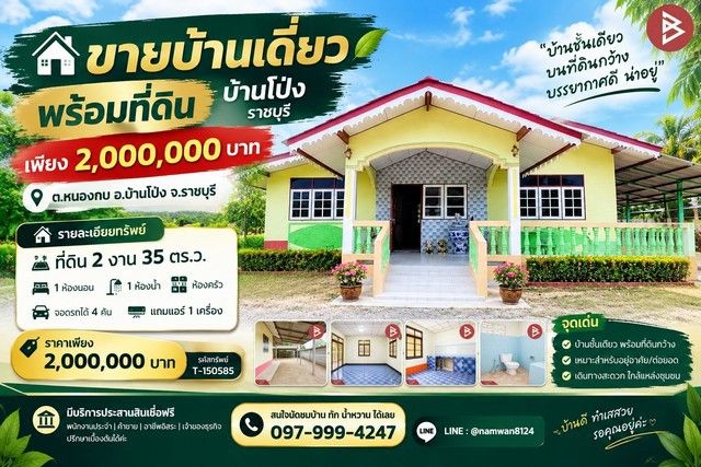 รูปภาพสินค้า
