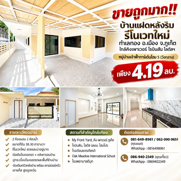 รูปภาพสินค้า