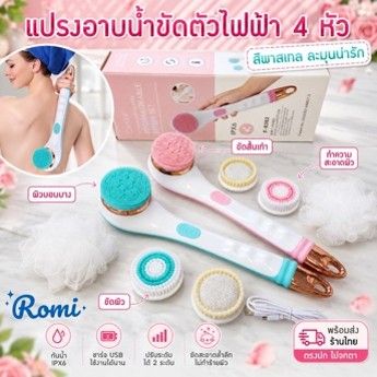 รูปภาพสินค้า