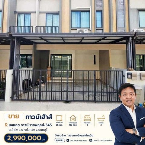 รูปภาพสินค้า