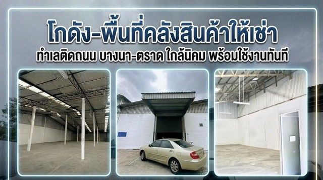 รูปภาพสินค้า