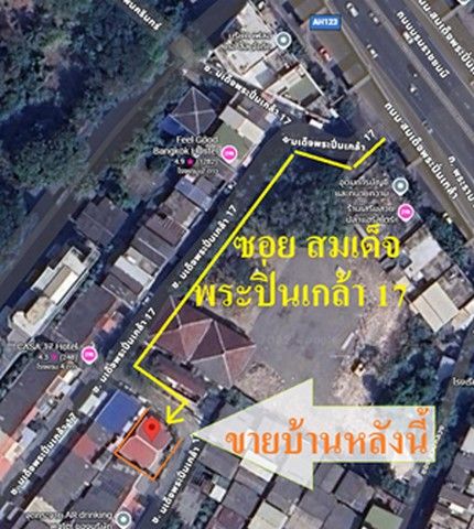 รูปภาพสินค้า