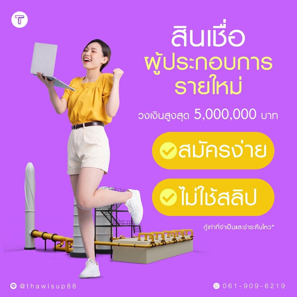 รูปภาพสินค้า