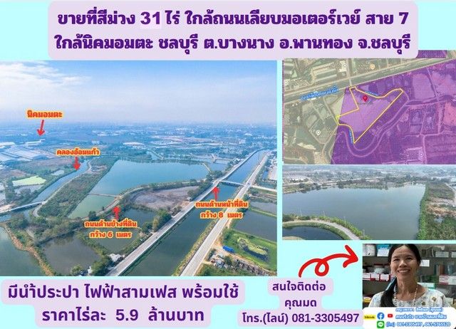 รูปภาพสินค้า