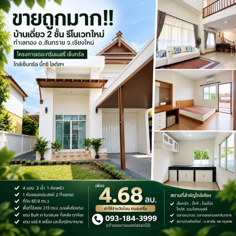 รูปภาพสินค้า