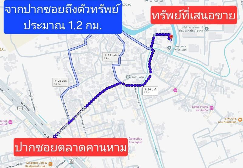 รูปภาพสินค้า