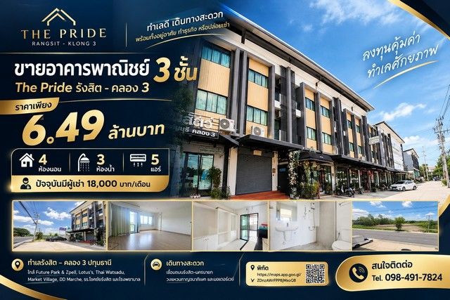 รูปภาพสินค้า