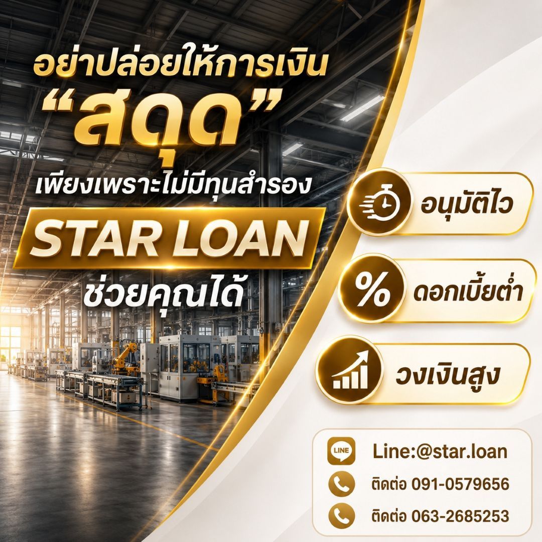 รูปภาพสินค้า