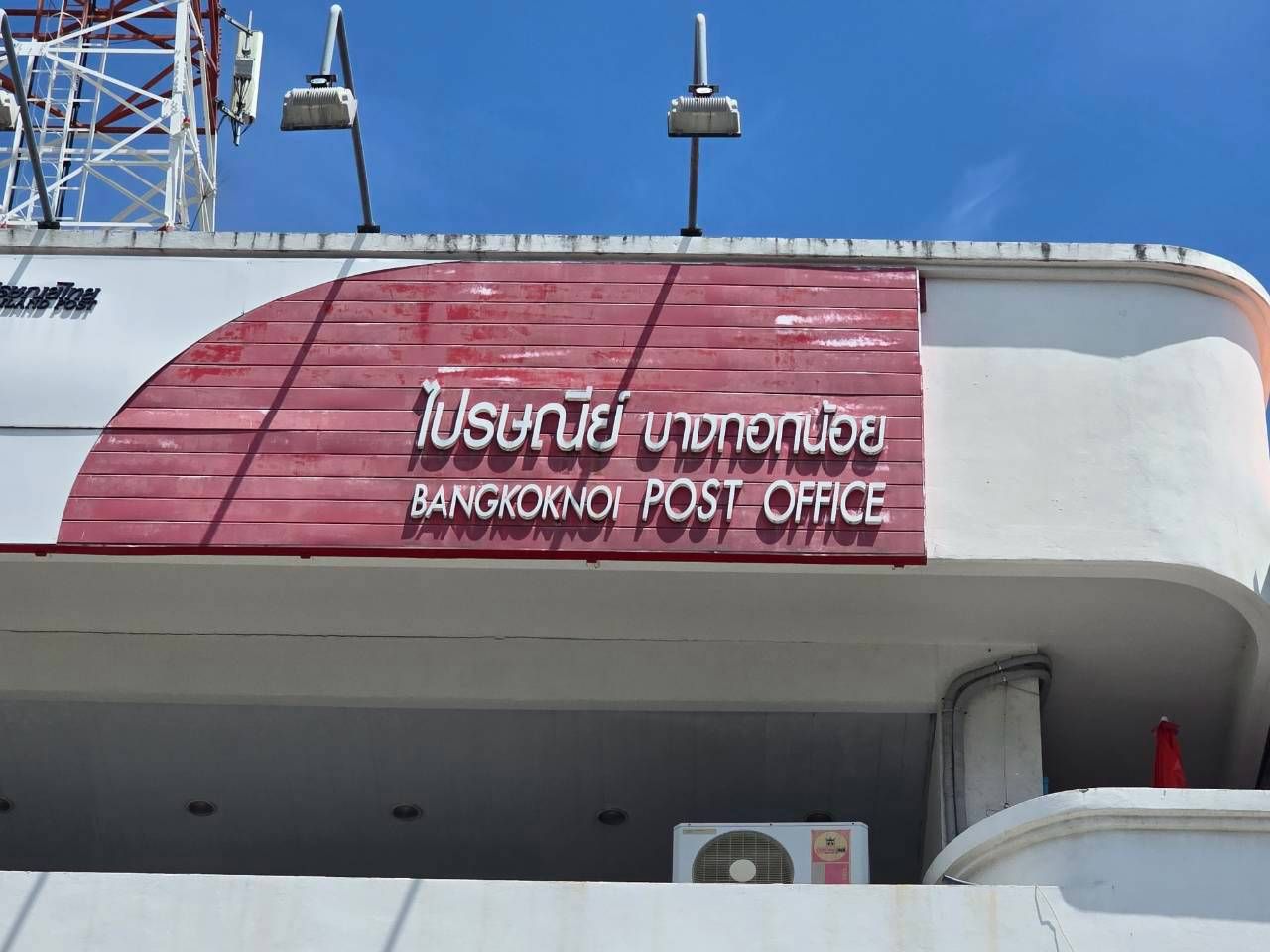 รูปภาพสินค้า