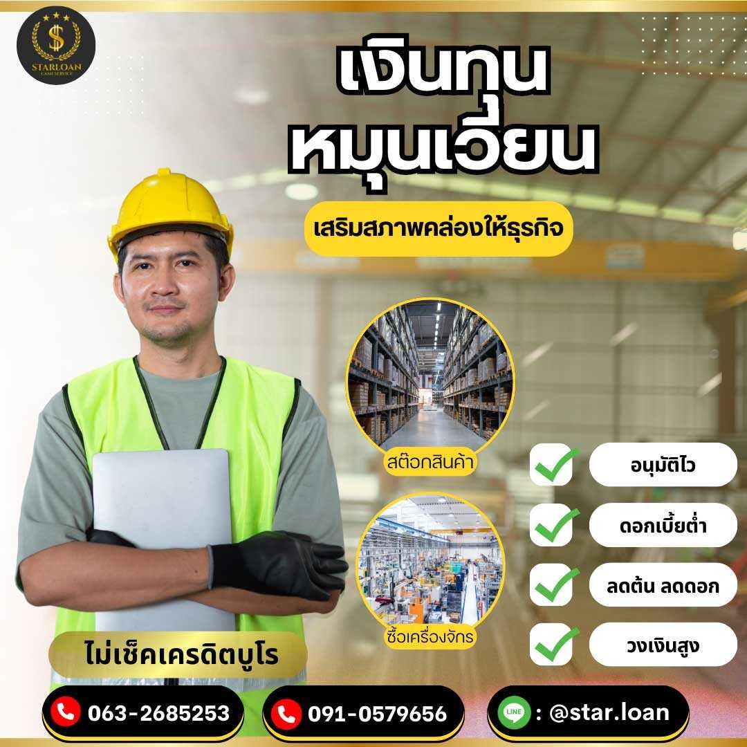 รูปภาพสินค้า