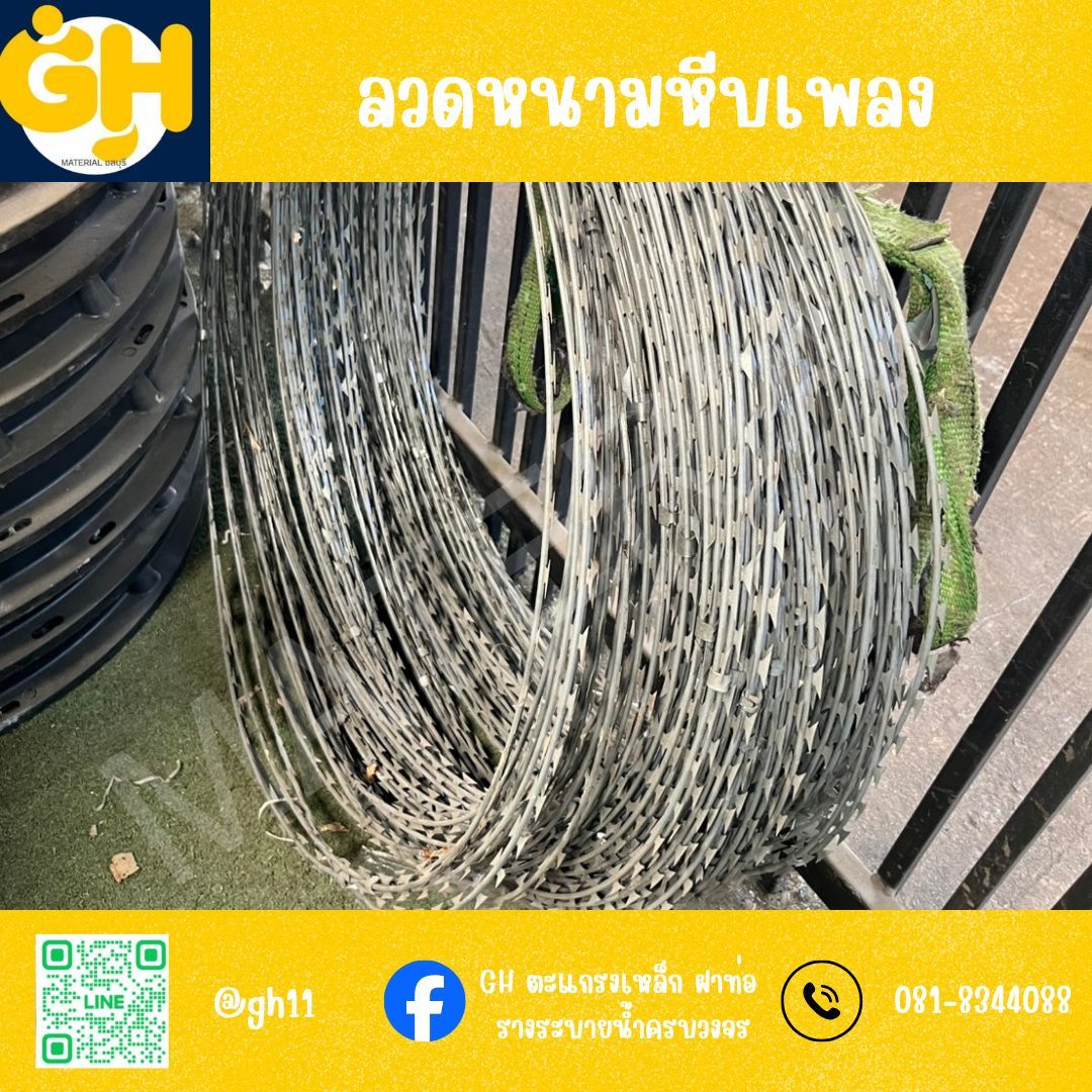 รูปภาพสินค้า