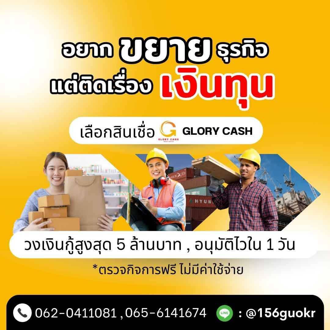 รูปภาพสินค้า