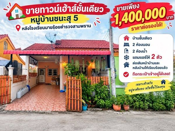 รูปภาพสินค้า