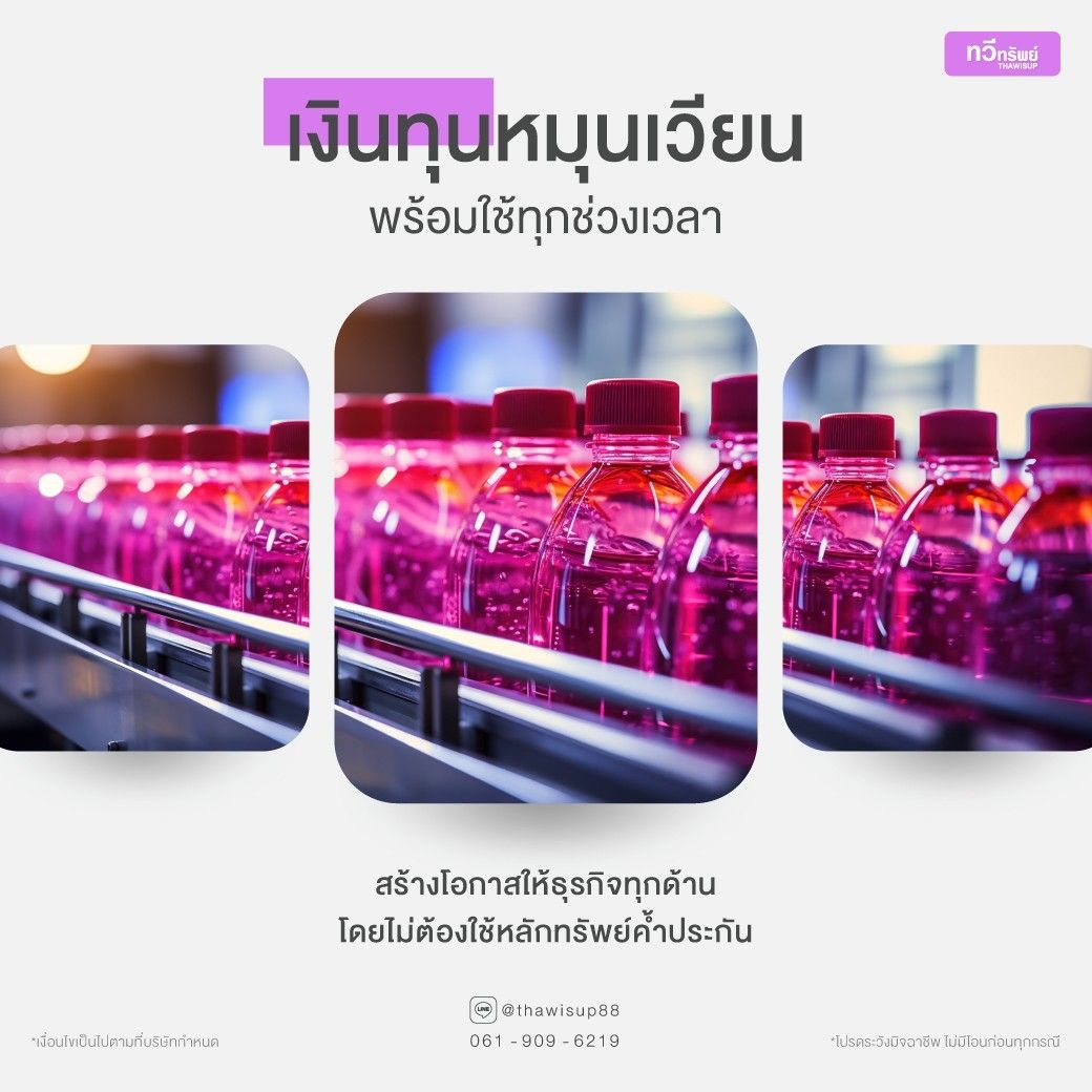 รูปภาพสินค้า