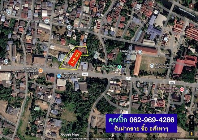 รูปภาพสินค้า
