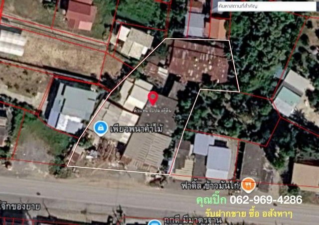 รูปภาพสินค้า