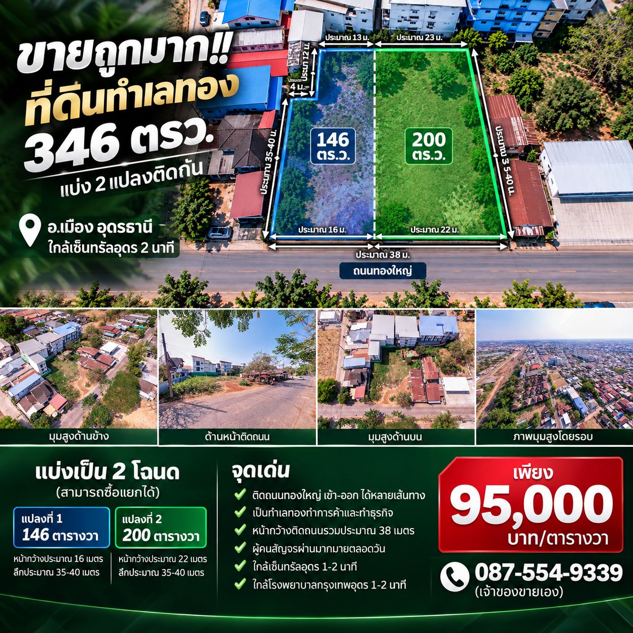 รูปภาพสินค้า