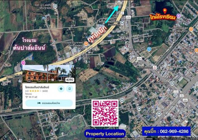 รูปภาพสินค้า